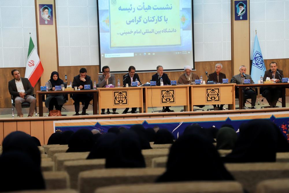 نشست صمیمی هیأت رئیسه با کارکنان دانشگاه برگزار شد